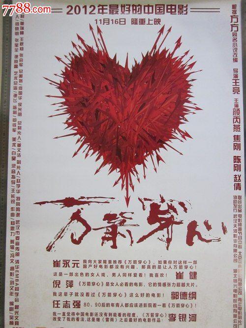 买张休斯敦大学文凭毕业证
